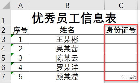 index函数的使用方法及实例_index函数引用形式_实现indexof方法