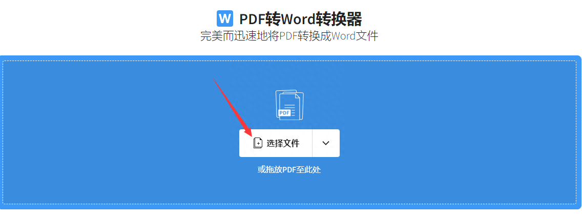 默认的pdf打开方式怎样修改_更改默认pdf打开方式_修改pdf默认打开方式
