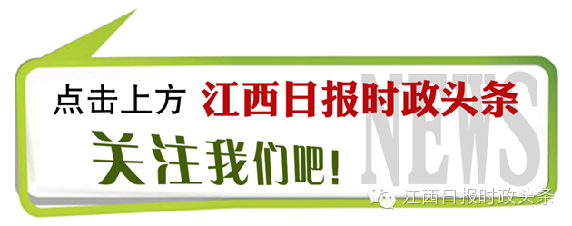 江西几个市_江西市属于哪个省_江西市区有哪些