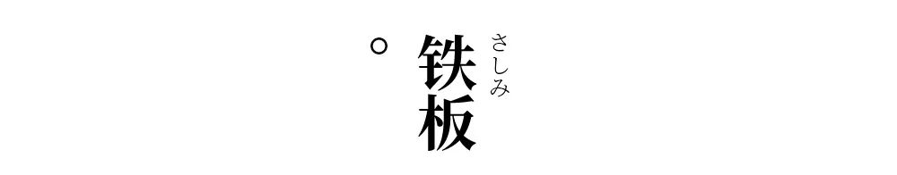 海胆什么味道_海胆味道怎么样好吃吗_海胆怪味