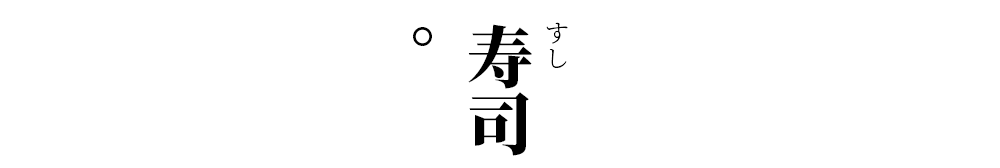 海胆怪味_海胆味道怎么样好吃吗_海胆什么味道