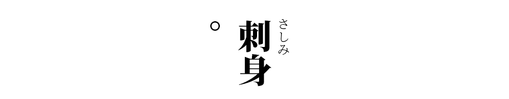 海胆什么味道_海胆味道怎么样好吃吗_海胆怪味