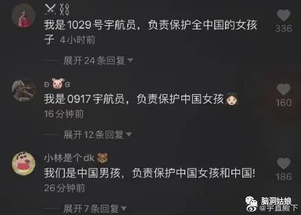 大男子主义是什么意思_大主义男人是什么意思_大男子主义和主见