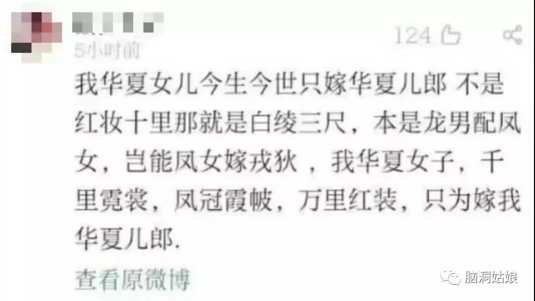 大男子主义和主见_大主义男人是什么意思_大男子主义是什么意思