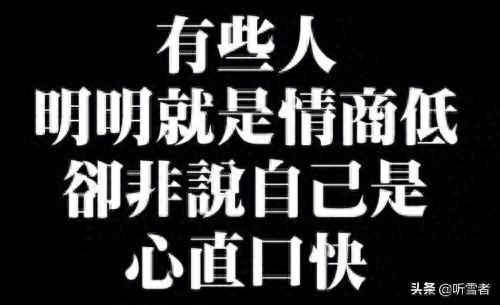 重生之男后难封_冯唐易老李广难封_来易来去难去分易分聚难聚