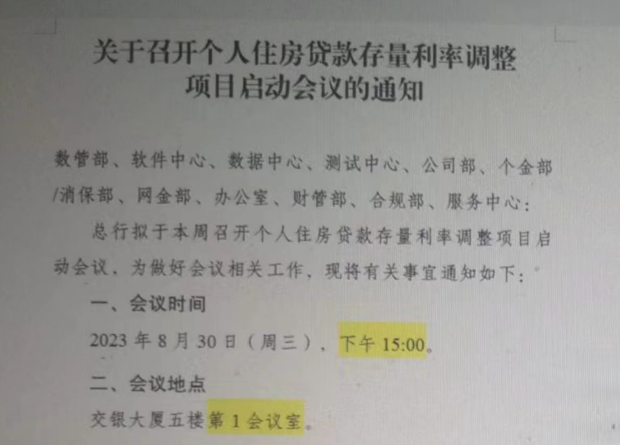 房产存量是什么意思_存量房占比_什么是存量房