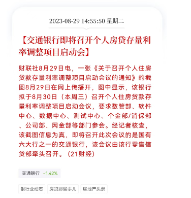 房产存量是什么意思_存量房占比_什么是存量房