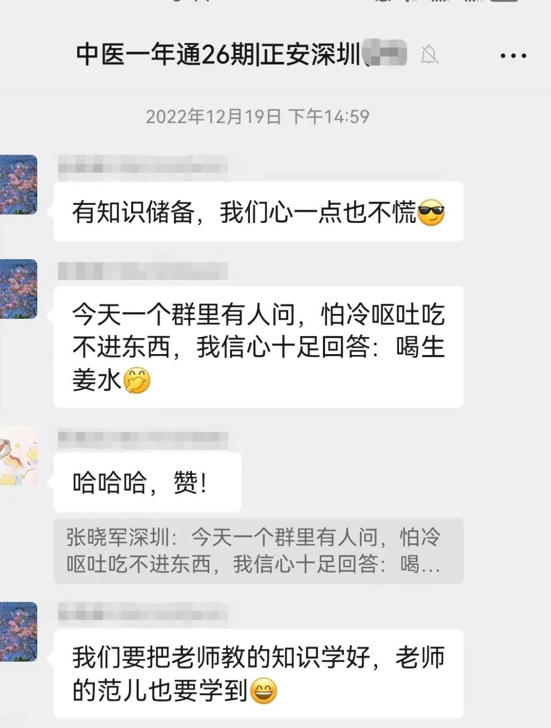 扁鹊本名_名医扁鹊本名_扁鹊名文