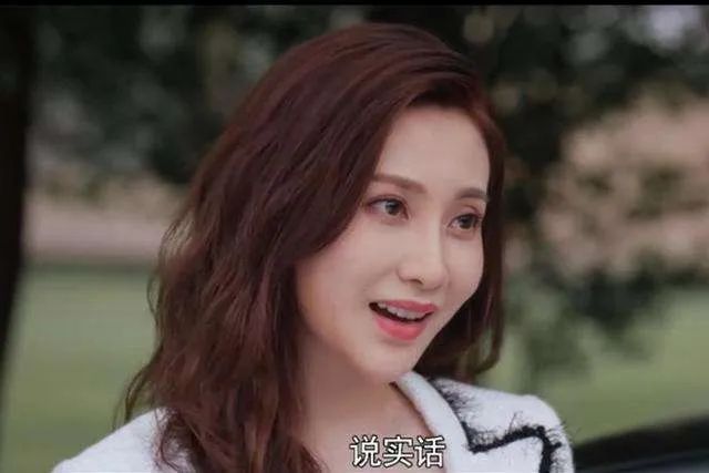 过分美丽表情包_怪你过分美丽演员表_过分美丽的你演员表