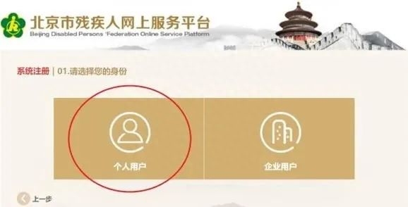 残疾人保障金人数计算_残疾人保障金怎么计算_残疾人保障金公式