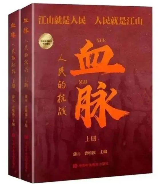 抗日战争小说完结本_抗日战争小说排行榜前10名_抗日战争小说