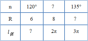 扇形面积公式3个_扇形面积公式2πrl_公式扇形面积怎么求