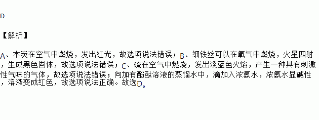 碳碳双键被氧化_碳和氧化铜反应化学方程_碳与某些氧化物的反应