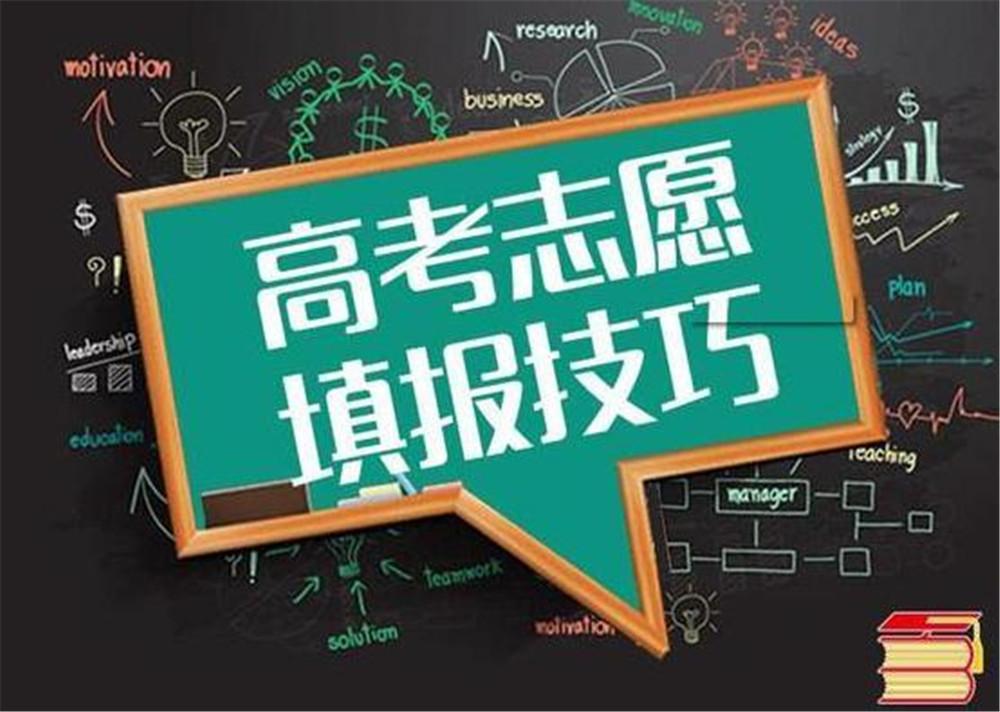 夸克高考志愿填报app可靠吗_广东高考志愿什么时候填报_填报高考志愿app