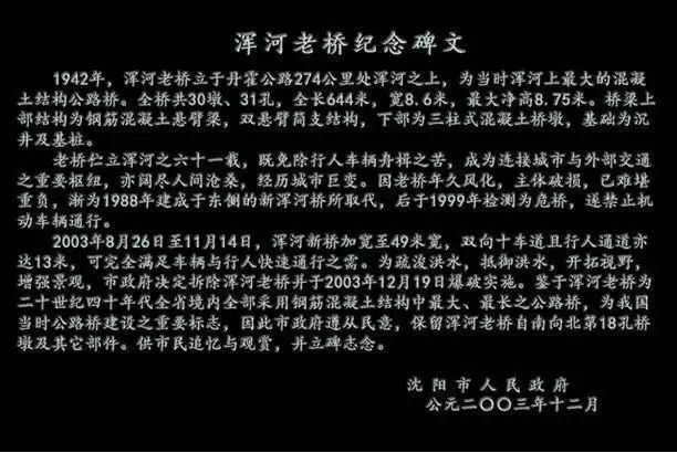 沈阳地标性建筑有哪些_沈阳地标性建筑_沈阳地标