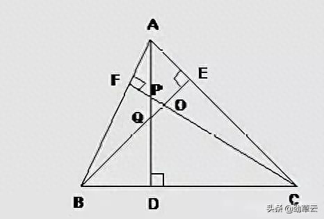 三角形中垂线能得到什么_三角形垂线中点的性质_三角形中垂线