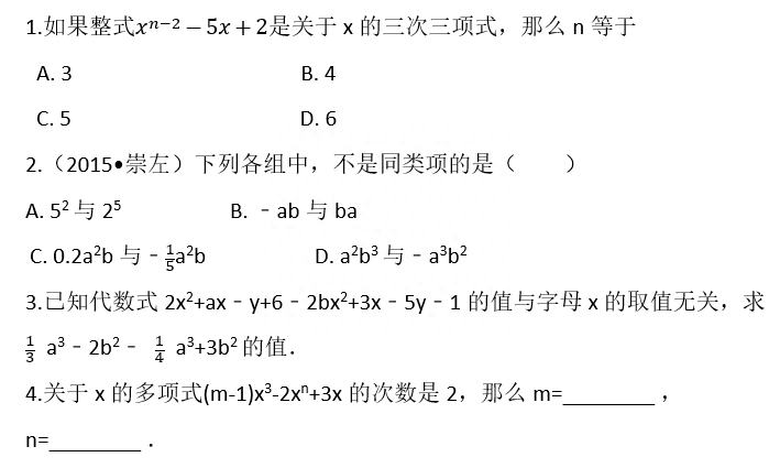 多项式的定义_定义多项式空间中的内积_如何定义多项式