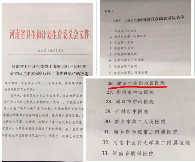 濮阳省市属于哪个市_濮阳市是省辖市吗_濮阳市属于哪个省