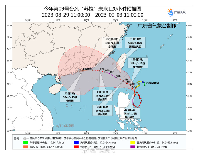 台风预警颜色等级_台风预警的颜色等级_预警台风级别颜色