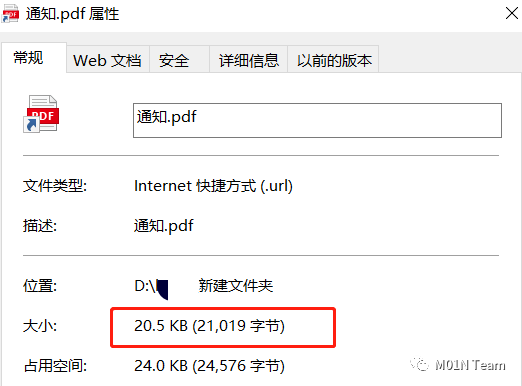 pdf打开方式怎么设置默认_mac默认打开方式设置_cad默认打开方式设置