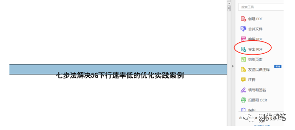 pdf打开方式怎么设置默认_cad默认打开方式设置_照片默认打开方式设置