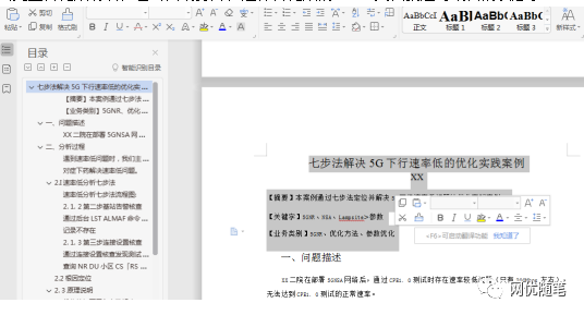 pdf打开方式怎么设置默认_照片默认打开方式设置_cad默认打开方式设置