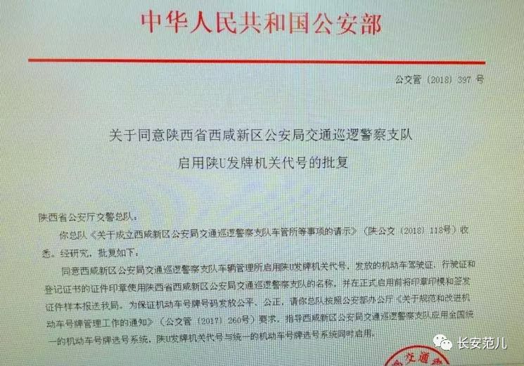 陕西省西咸新区属于哪个市_陕西省西咸新区属于哪个行政区_陕西省西咸新区归哪个市管