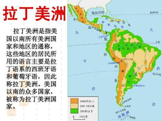 拉丁语语言国家是什么语言_拉丁语语言国家是哪个国家_拉丁语是哪个国家的语言