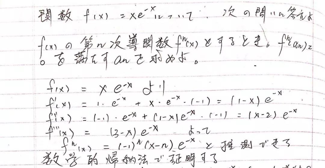 第二数学归纳法_数学归纳法的地位和作用_数学归纳法的思想内涵