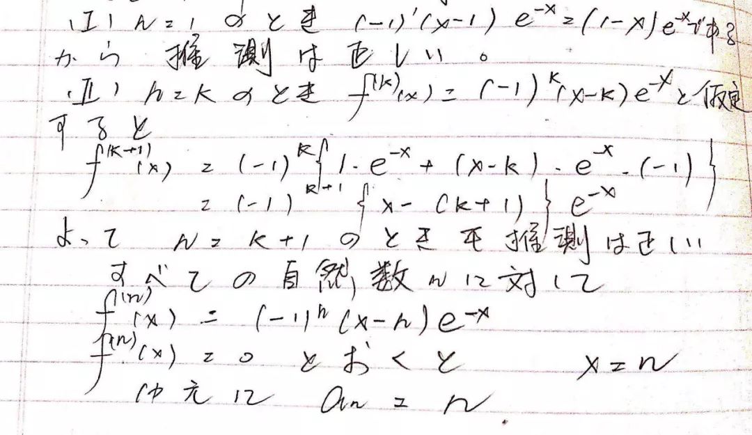 数学归纳法的地位和作用_数学归纳法的思想内涵_第二数学归纳法