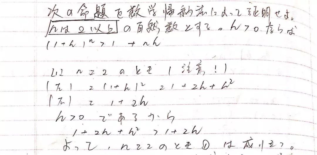 数学归纳法的思想内涵_数学归纳法的地位和作用_第二数学归纳法