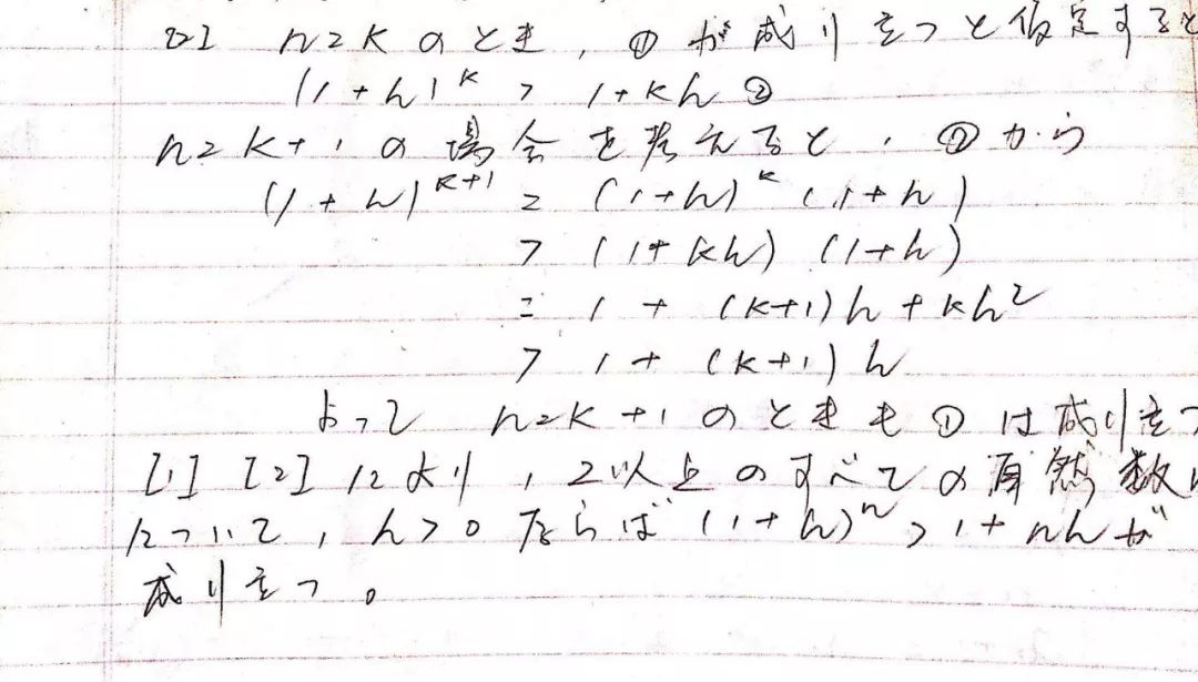 第二数学归纳法_数学归纳法的地位和作用_数学归纳法的思想内涵