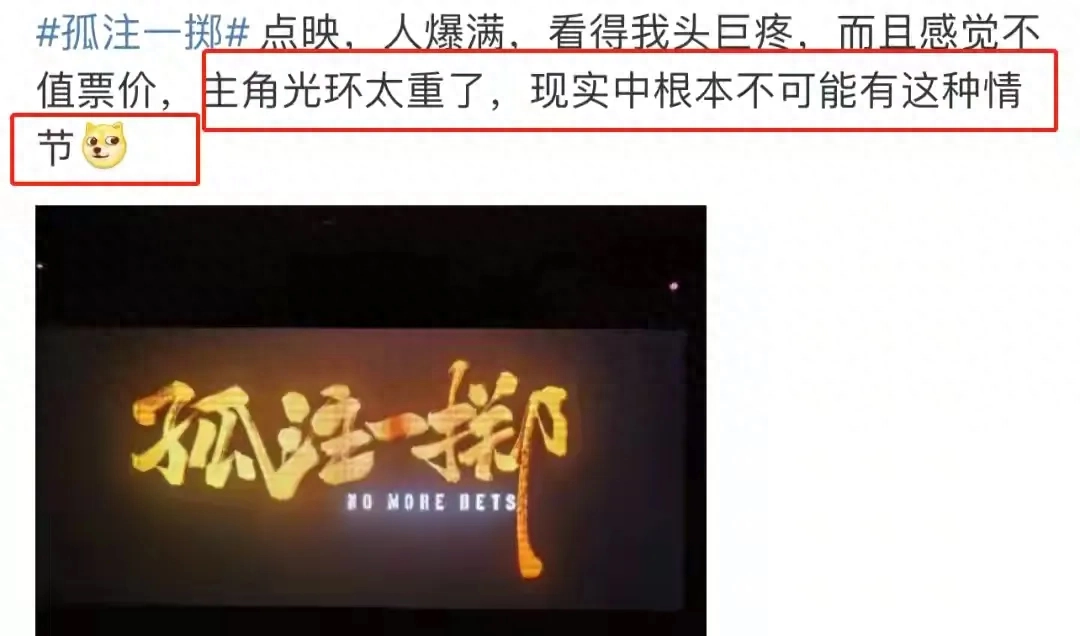 首映和点映有何不同_首映的映拼音怎么写_点映和首映有什么区别