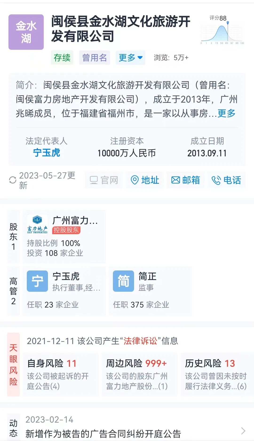 延期交房怎么起诉_延期交房_延期交房可以申请退房吗