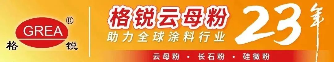 涂料的分散剂有哪些_涂料的分散剂_涂料分散剂生产技术