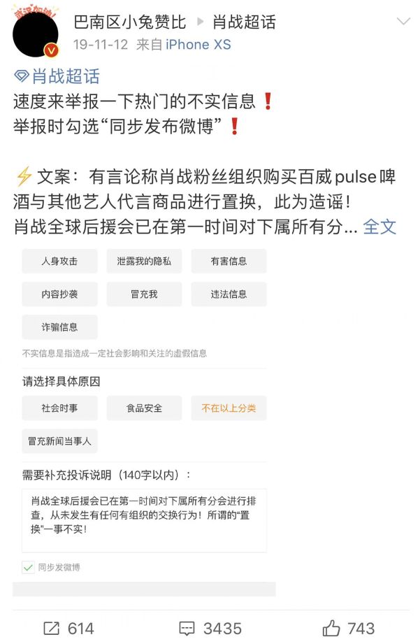 泥塑在粉圈是什么意思_泥塑粉_泥塑教程