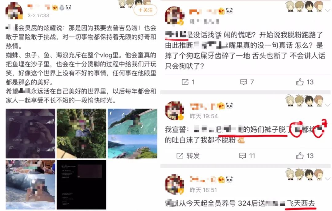 泥塑在粉圈是什么意思_泥塑教程_泥塑粉