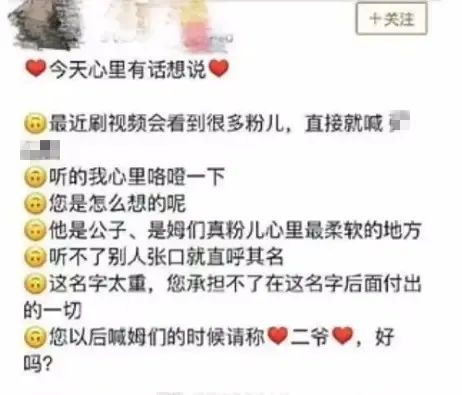 泥塑粉_泥塑教程_泥塑在粉圈是什么意思