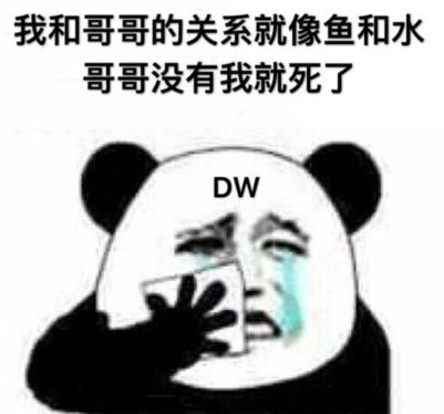 泥塑粉_泥塑教程_泥塑在粉圈是什么意思