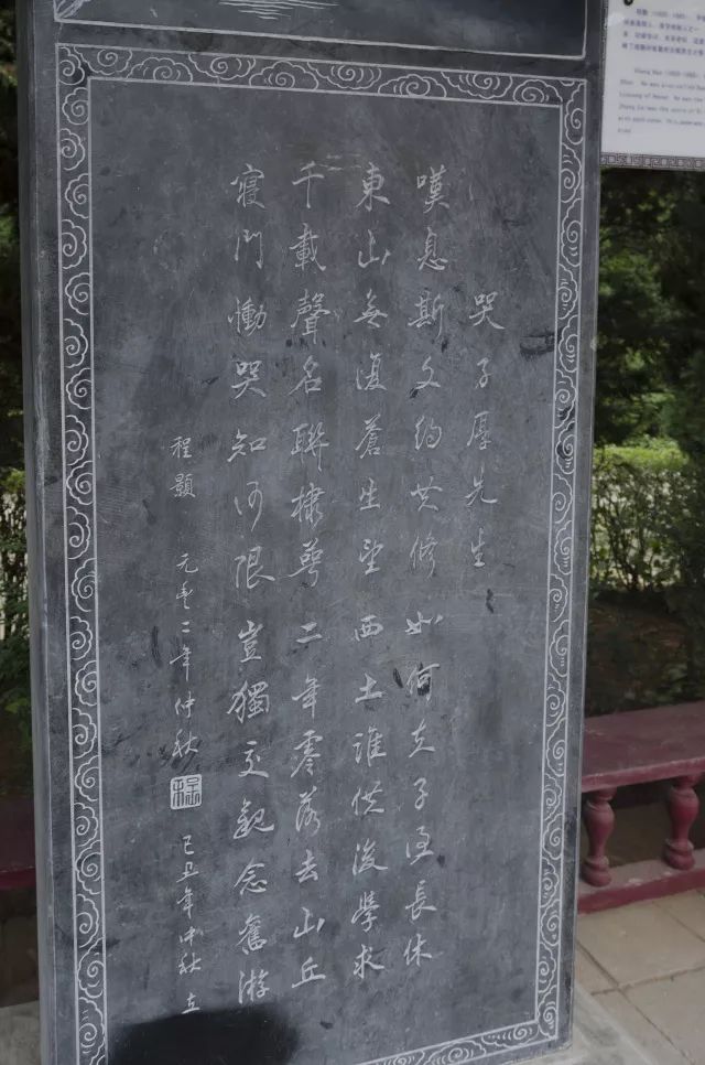 事迹生平范仲淹简介20字_事迹生平范仲淹简介50字_范仲淹简介及生平事迹