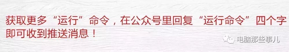 注册表快捷键_快捷键注册表怎么打开_快捷键注册表怎么删除