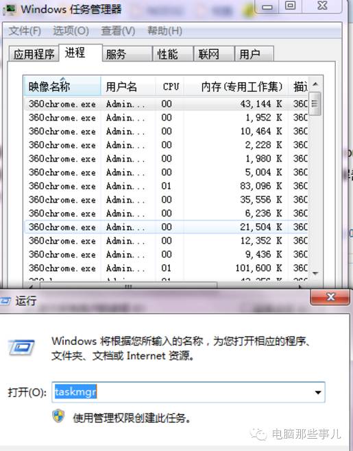 注册表快捷键_快捷键注册表怎么删除_快捷键注册表怎么打开