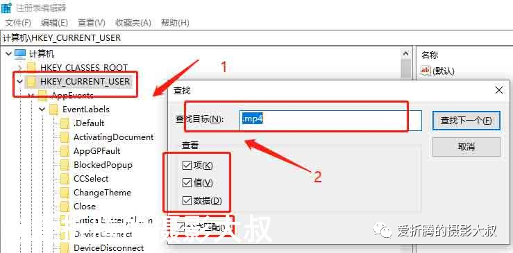 快捷键注册表怎么删除_注册表快捷键_快捷键注册表怎么打开