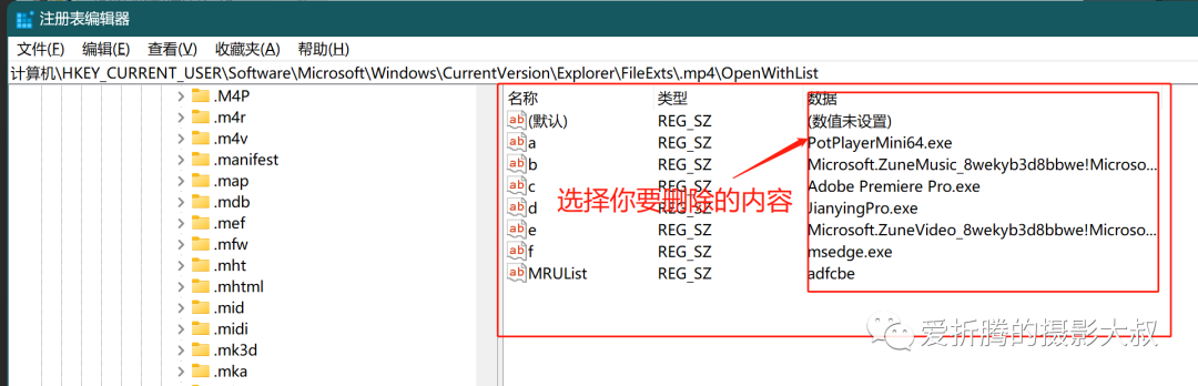 注册表快捷键_快捷键注册表怎么删除_快捷键注册表怎么打开