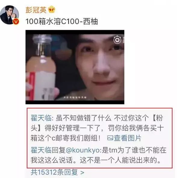 翟天临吻江铠同_江铠同翟天临恋情_翟天临表白江铠同微博