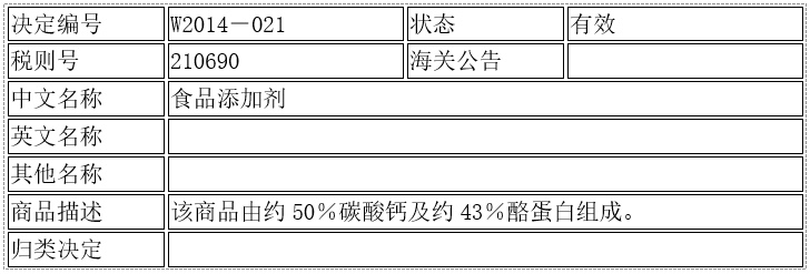 氢剂钠添加食品碳酸钠的作用_碳酸氢钠食品添加剂_氢剂钠添加食品碳酸钙的作用