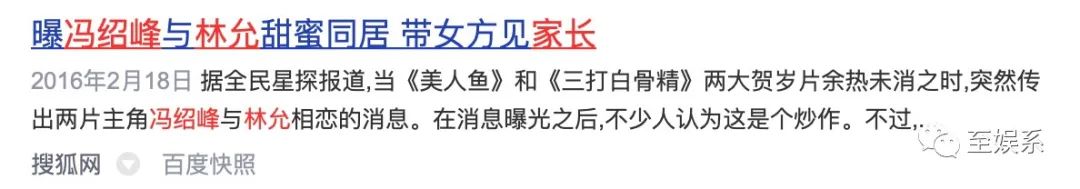 冯绍峰和赵丽颖为什么离的婚_赵丽颖冯绍峰离婚早露端倪_赵丽颖和冯绍峰离婚后