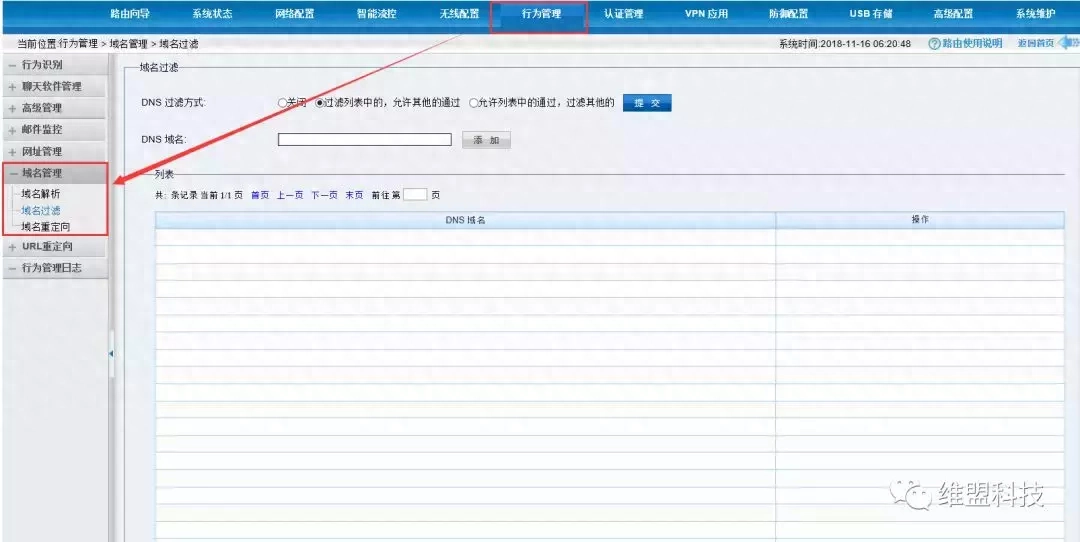 网站劫持教程_网页被劫持到另外一个网站_劫持网页网站到哪里投诉