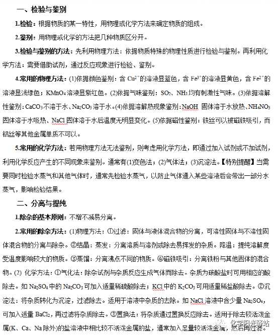 溶水二氧化锰方程式_二氧化锰溶于水吗?_二氧化锰在水中的溶解性