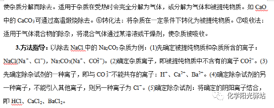 溶水二氧化锰方程式_二氧化锰在水中的溶解性_二氧化锰溶于水吗?